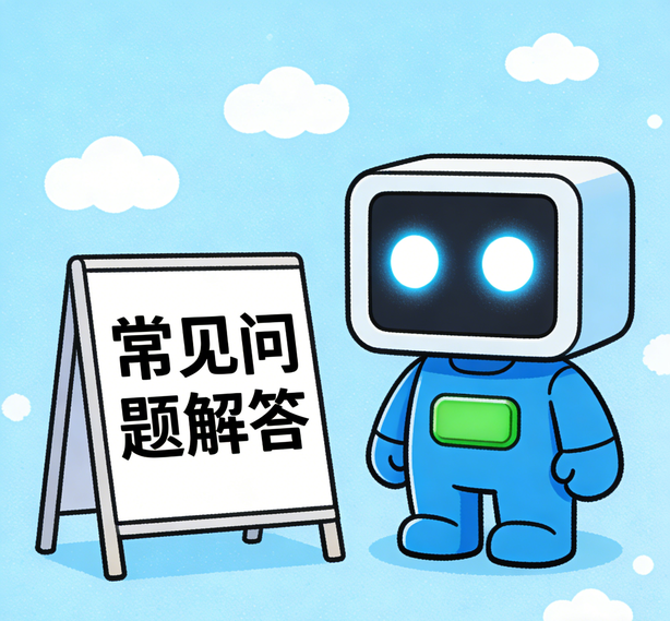 北京星辉注册常见问题